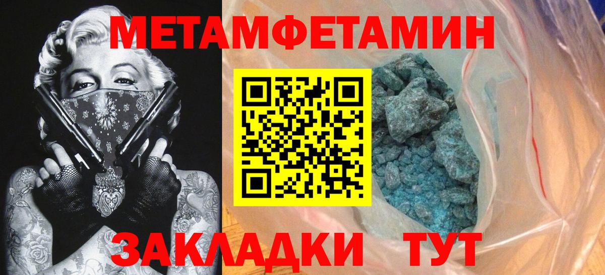 Обь  АМФ  Вход с VPN  Амфетамин Premium  АМФ 