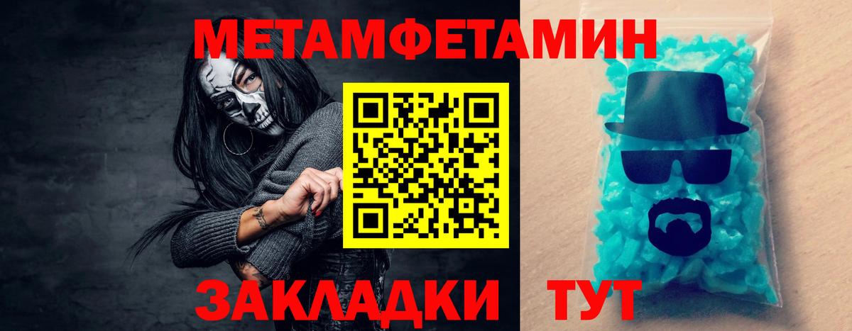 Amphetamine 97% Обь