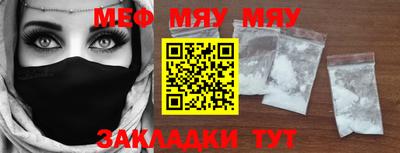 mdma Нальчик