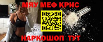mdma Нальчик