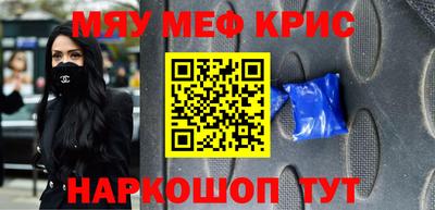 mdma Нальчик