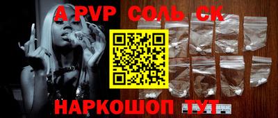 метамфетамин Наро-Фоминск