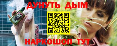 метамфетамин Наро-Фоминск