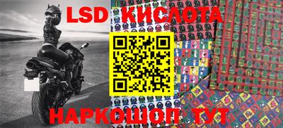 метамфетамин Наро-Фоминск