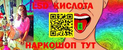 метамфетамин Наро-Фоминск