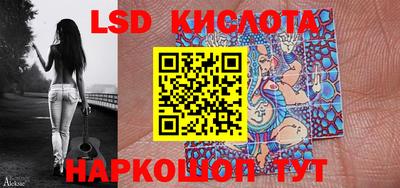 метамфетамин Наро-Фоминск