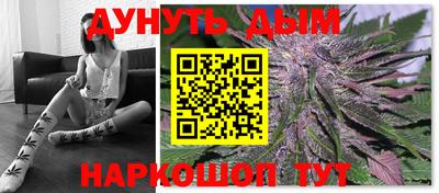 метамфетамин Наро-Фоминск
