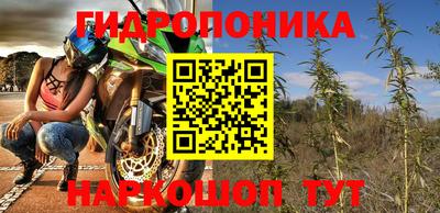 метамфетамин Наро-Фоминск