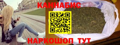 метамфетамин Наро-Фоминск