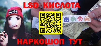 метамфетамин Наро-Фоминск