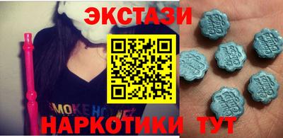 mdma Нальчик