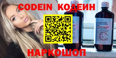метамфетамин Наро-Фоминск