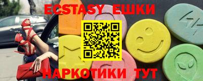 mdma Нальчик