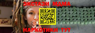 метамфетамин Наро-Фоминск