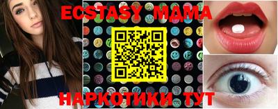 метамфетамин Наро-Фоминск