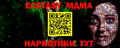 ECSTASY Нарткала