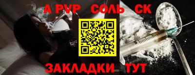 mdma Нальчик