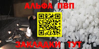 метамфетамин Наро-Фоминск