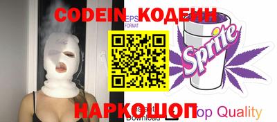 метамфетамин Наро-Фоминск