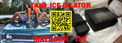метамфетамин Наро-Фоминск