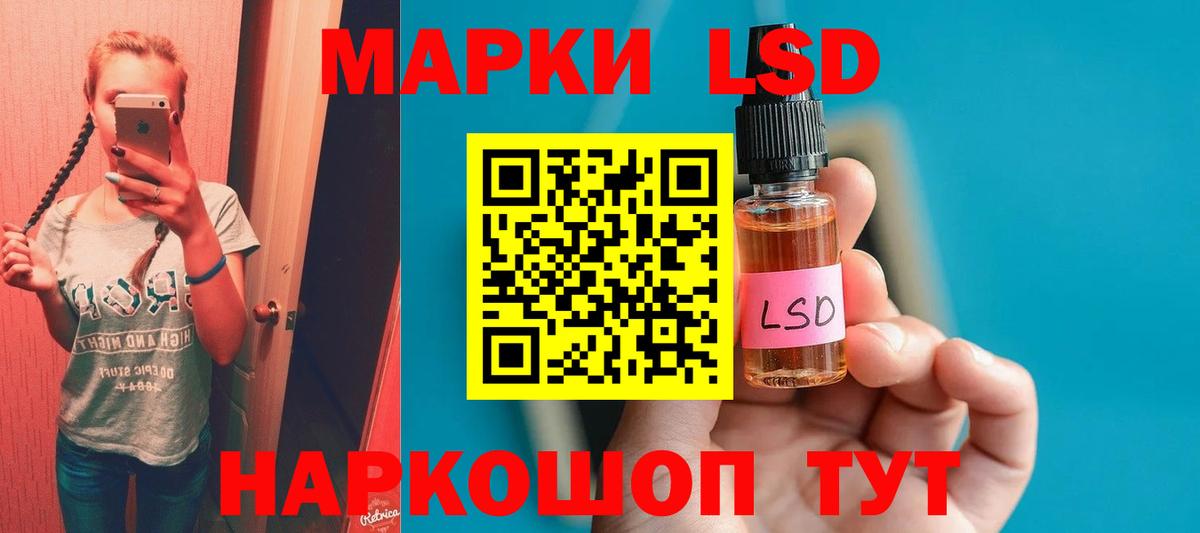 LSD-25 экстази  Вход с VPN  LSD-25 экстази кислота  Обь  Лсд 25 экстази кислота 