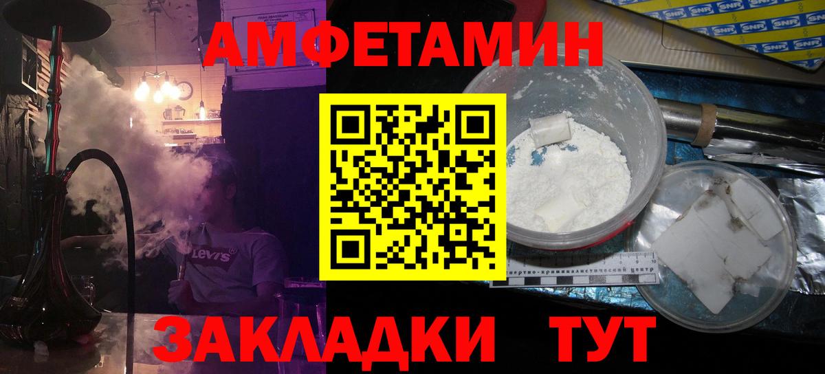 Первитин мет  Вход с VPN  Обь 