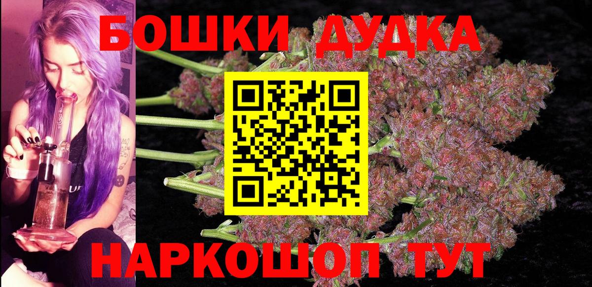 Канабис MAZAR Обь